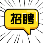<b>传梦环保-人才招聘</b>